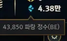 Conta Ouro 1 44K Ea Sem Email Verif