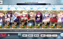 Fate Go JP Endgame (Ordeal Call) - 21 SSR