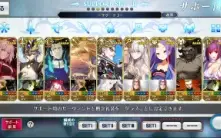 Fate Go JP Endgame (Ordeal Call) - 21 SSR