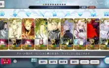 Fate Go JP Endgame (Ordeal Call) - 21 SSR