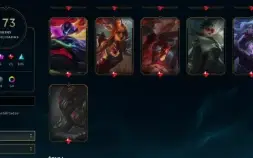Conta League Of Legends Full Acesso