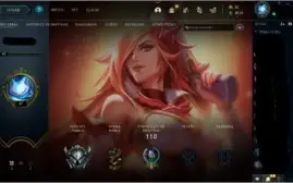 Conta league of Legends level 41 , muito barata