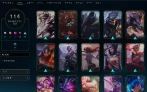 Conta Lol Full Acesso I 114 Skins I 137 Champ I Mono Vi