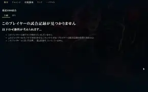 Conta Lol Full Acesso I 114 Skins I 137 Champ I Mono Vi