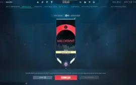 Conta Valorant Season 3 - FA