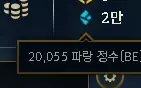 Conta Mestre Main Aphelios E Adc