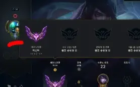 Conta Mestre Main Aphelios E Adc