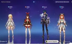 Conta Genshin Impact Ar 10 - Personagem Nilou T5