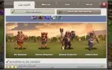 CV13 SEMI FULL CLASH OF CLANS COC TH13 6 CONSTRUTOR SKINS