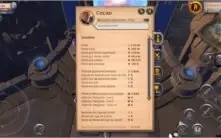 Conta Albion online
