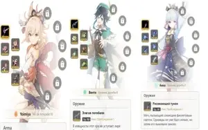 CONTA GENSHIN AR57⭐12 LENDÁRIOS⭐HUTAO+HOMA|AYAKA+CORTADORA⭐+