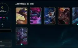 CONTA SMURF LOL PLATINA II 50 PDL
