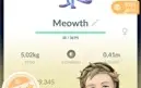 ACC POKEMON GO NV32