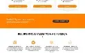 Site Expresso – 10 Scripts de Sites Prontos com Painel ADM