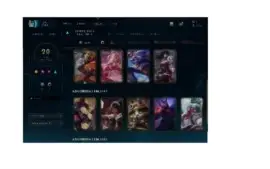 Conta League of Legends lvl 95 borda GOLD
