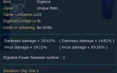 CONTA END GAME GDMO SERVE OMEGA