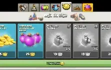 Clash of Clans - CV 16 FULL