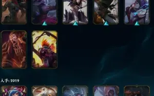 Conta League of Legends
