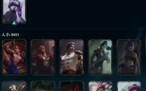 Conta League of Legends