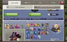 Clash of Clans CV 11