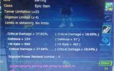 CONTA GDMO(GK) EARLY/MID GAME