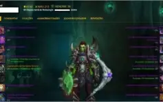 CONTA WOW BLIZZARD SHADOWLANDS - MAIS DE 7 ANOS, ÚNICO DONO.
