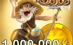 1MK + 3% BÔNUS KAMAS DOFUS TOUCH PANDAWO - GRANDAPAN