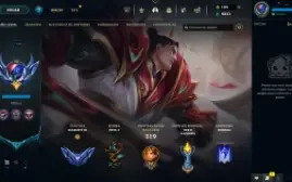 ⭐Conta LOL LVL 154 | 91 Campeões| 45 Skins |Diamante 3| 2012