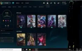 Conta LoL Platina 4 MMR bom (Leia Descrição)