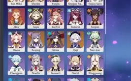 Conta Genshin impact AR 52 BAAL MIKO SHENHE KEQING MONA QIQI