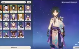 GENSHIN IMPACT - AR47 XIAO+DILUC C1+VENTI+GANYU+QIQI+ARMA 5*