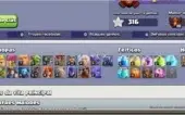Vila clash of clans cv11 novo pode ser trocado