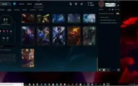 Conta League of Legends