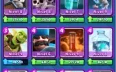 CLASH ROYALE NV 11 BARATA