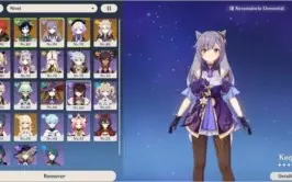 AR52, Dilluc, Venti, KEqing, Qiqi, Mona, Albedo, Conta Top