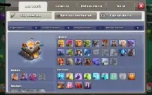 Cv11 Full Com Paisagem Bem Upado Th11 Semi Full Barato