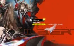 Arknights: Endfield LV 30 : Yvonne + Laevatain + ardelia C2