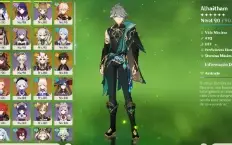 ✨ Conta Ar 60 End Game com skin da Keqing e Garantido ✨
