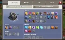 Cv 9 full defesas com casal lvl 20