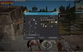 Conta BLACK DESERT 289/355 644 gs