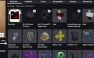 conta gasta mais de 2k de robux
