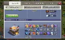 C1 11 Clash of clans