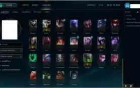 Conta de League of legends - Riot singed riven campeonato