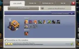 Centro de Vila 12 - Clash of Clans