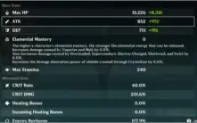 AR 56 - NA SERVER