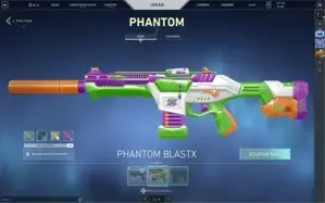 OFFER CONTA VALORANT PLAT 1 + SKINS