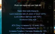 Megamu - Elfa lvl 1062 - 200rr