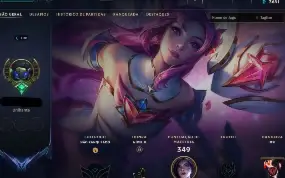 Conta lol 140 skins barata