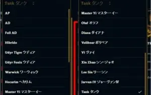 Conta League of Legends, Platina V e III