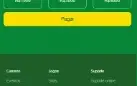 Conv. Cassino Chinês Completo + Baús + Indicaçao Afiliados